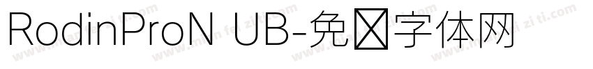 RodinProN UB字体转换